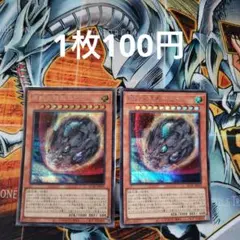 遊戯王 地縛神 Ccapac Apu RGBT-JP020 ウルトラ - メルカリ