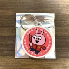 スタジオUG 横浜中華街の味にせまる！　刺繍キーリング　ラブラビット