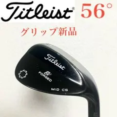 【グリップ新品】Titleist VOKEY MIDタイトリスト ウェッジ56°のサムネイル