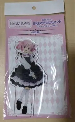 鹿目まどか 描き下ろしBIGアクリルスタンド ドンキ 未開封