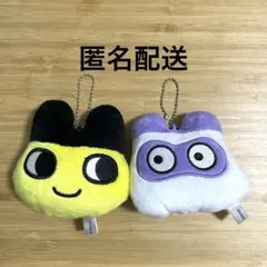 たまごっち フェイスぬいぐるみ キーホルダー まめっち ますくっち ガチャ