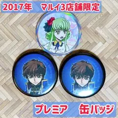 2026年最新】ピンズ・ピンバッジ・缶バッジの人気アイテム - メルカリ