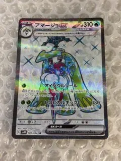 ˙˚ʚぴぃちゃんɞ˚˙様 リクエスト 2点 まとめ商品