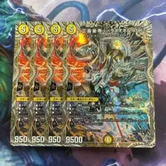 「正義星帝」 ＜ライオネルStar＞ ライオネルスター 銀トレジャー　4枚のサムネイル