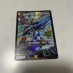 頂上連結 ロッド・ゾージア5th ロッドゾージア プロモ | Mercari