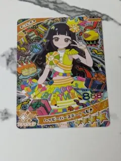 August818様 リクエスト 3点 まとめ商品