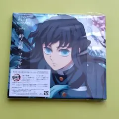 絆ノ奇跡/コイコガレ 期間生産限定盤初回使用CD + DVD