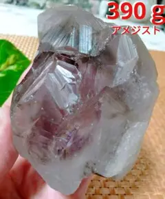【レア】★虹入り★★ゲートウェイ★天然石 390ｇ アメジスト 原石