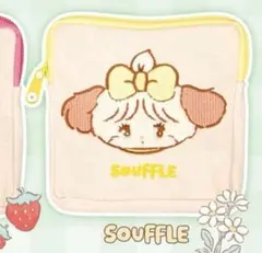 mikko characters もこもこポーチ souffle