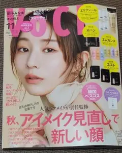 VoCE ヴォーチェ 2025年11月号本誌のみ　田中みな実、渡辺翔太、佐野勇斗