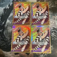 ワンピースカード ボンクレー シークレット 4枚 メモリアルコレクション