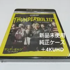 「サンダーボルツ* ('25米)」 純正ケース＋4KUHDディスク