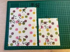 ハンドメイド＊ラッピング袋＊おすそ分け