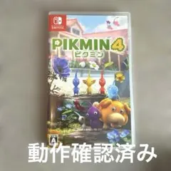 Pikmin 4 ピクミン4 Switch ソフト