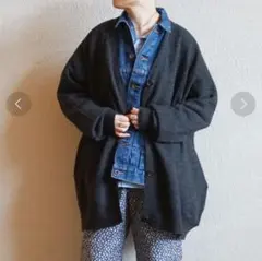 journal standard luxe　2023 ウールVネックカーディガン