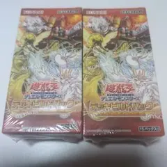 遊戯王 - 8箱セット デッキビルドパック アメイジング・ディフェンダーズ 新品未開封 Amazon.co.jp: 遊戯王OCGデュエルモンスターズ デッキビルド