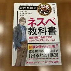 2025年最新】ネスペの人気アイテム - メルカリ