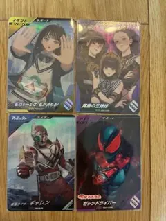 ガンバレジェンズ　PRセット