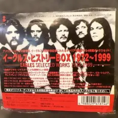 EAGLES SELECTED WORKS 1972-1999