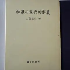 2025年最新】山蔭基央の人気アイテム - メルカリ