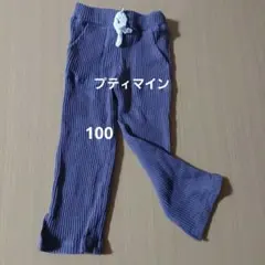 パープル ボトムス