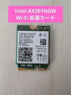 Intel AX201NGW Wi-Fi 拡張カード