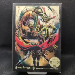 2-3741 Windows　CDソフト　オーバーロード 漆黒の英雄譚ドラマCD