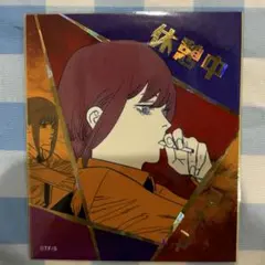 マキマ 休憩中 アテンションステッカー シール チェンソーマン ジャンプショップ