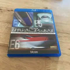 次世代新幹線 はやぶさ&こまち&あさま