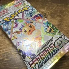 テラスタルフェスex