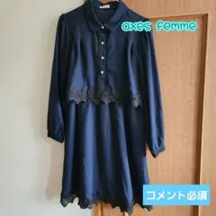 アクシーズファム 紺色 ワンピース レース ポケットつき