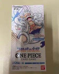 2025年最新】新時代の主役BOXの人気アイテム - メルカリ