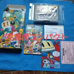 SFC スーパーファミコン箱説明書はがきチラシ　ボンバーマン5