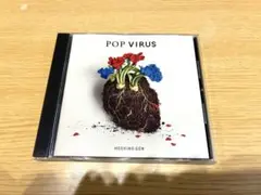 【中古美品】星野源 POP VIRUS