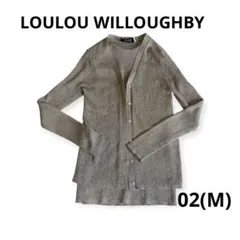 LOULOU WILLOUGHBY ニットアンサンブル ラメ シルバー