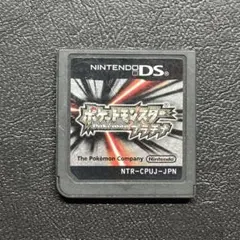 ポケットモンスター プラチナ　⭐️24時間以内発送⭐️匿名配送⭐️