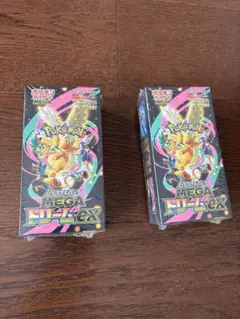 2026年最新】ドリームボックスの人気アイテム - メルカリ