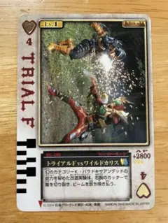 ラウズカード ワイルドスラッシャー 仮面ライダーワイルドカリス トレカ ハートQ ラウズカード ワイルドスラッシャー 仮面ライダーワイルドカリス