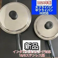 【新品未使用】アムウェイ 中フライパン Amway 楽天市場】【新品・元箱無し】アムウェイ クィーン 中フライパン