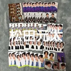 松田元太 Myojo 厚紙