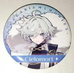 シエロモート 缶バッジ 55個セット シエロモート 缶バッジ 55個セット 2506_junebride_badge_all_1024x