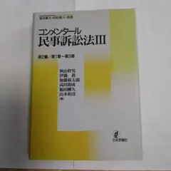 2025年最新】伊藤幹男の人気アイテム - メルカリ
