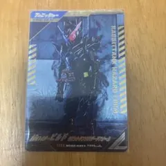 ガンバレジェンズ仮面ライダービルドラビットタンクハザードフォームパラレル