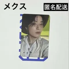 straykids karma アイエン I.Nメクス店舗特典 トレカ