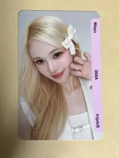 tripleS ハッチ VIP objekt オブジェクト マユ AA368