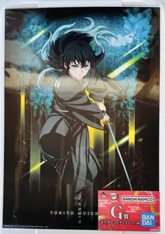 鬼滅の刃　時透無一郎　一番くじG賞ポスターコレクション
