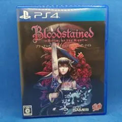 PS4 ブラッドステインド:リチュアル・オブ・ザ・ナイト