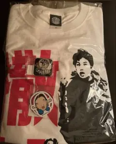 見取り図 Tシャツ MDC 撒けTシャツ、ステッカー、スマホリング