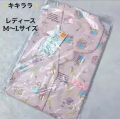 キキララ レディースパジャマ M〜Lサイズ