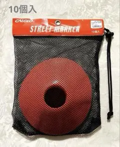 CALGLO STREET MARKER ⭐︎マーカーコーン 10個入 オレンジ